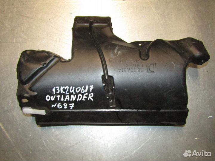 Воздуховод Outlander (GF) 2012