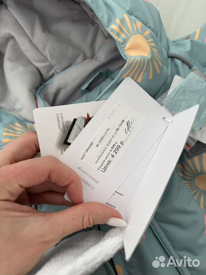 Комбинезон демисезонный crockid 68 74