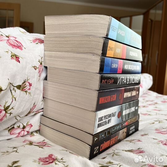 Разные книги детективы и триллеры