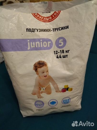 Подгузники-трусики