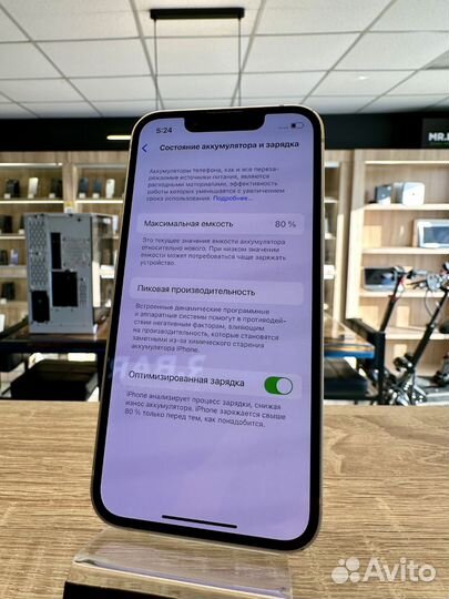 iPhone 13 mini, 128 ГБ