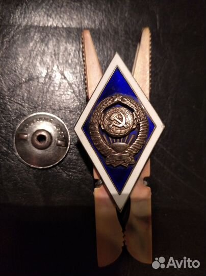 Знак ромб об окончании университета