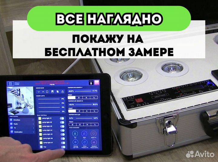 Натяжной потолок установка быстрый выезд