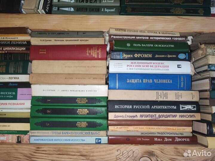 Домашняя мощная библиотека