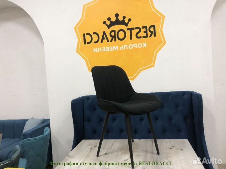 Стулья от производителя / Дизайн для дома и кафе
