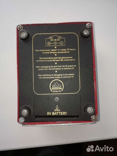 Примочка Tornado