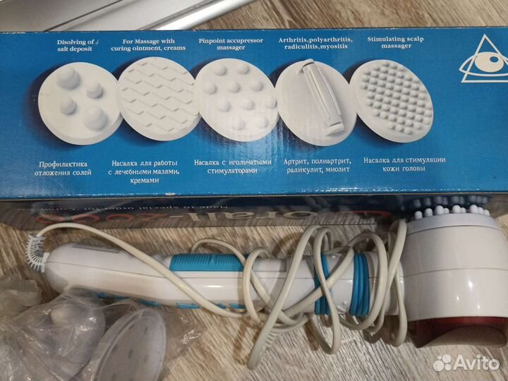 Инфракрасный массажер, с 5 насадками