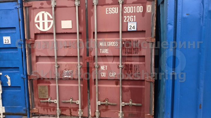 Аренда склада 15 м2 в Одинцово