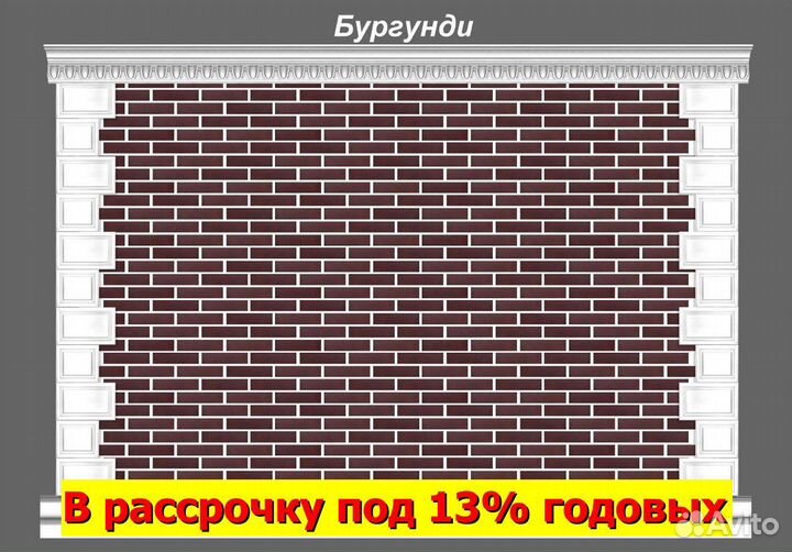 Гибкий кирпич