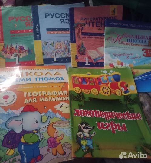 Учебники 1 класс школа россии комплект