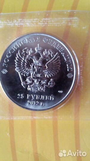 Монеты (коллекционирование)