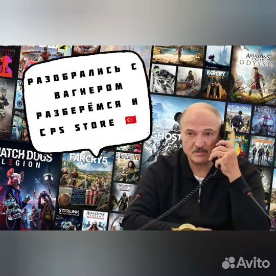 Игры на ps4 и ps5