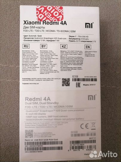 Телефон Xiaomi Redmi 4a