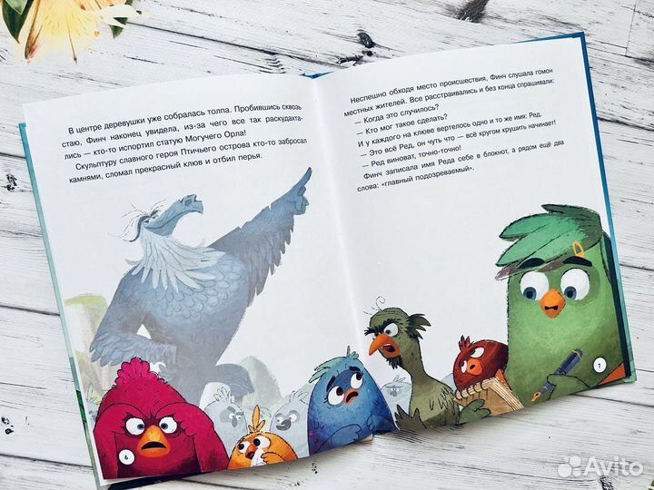 Angry Birds книги