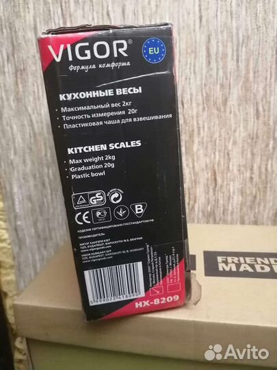 Весы кухонные