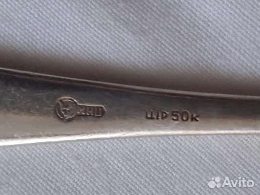 Чайные ложки мельхиор