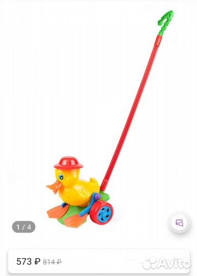 Развивающие игрушки, каталка