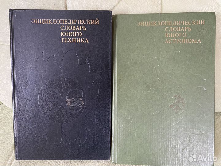 Энциклопедия детская