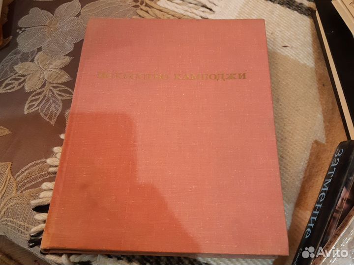 Книги искусство