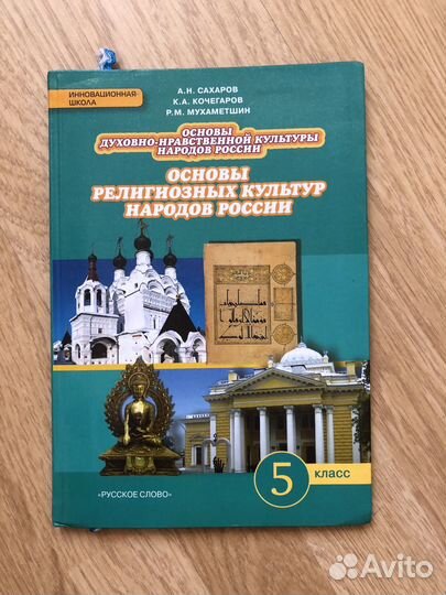 Рабочие тетради и учебники 1,2,3,5,6,7,8 классы