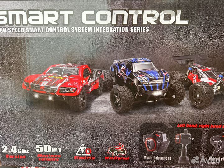 Remo Hobbby 1661, 1661 upg Blue Red