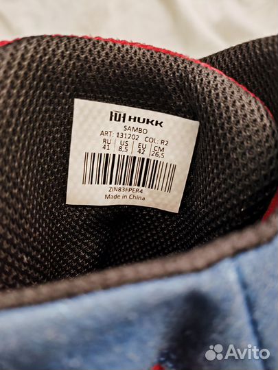 Самбовки, борцовки для самбо 41 размер