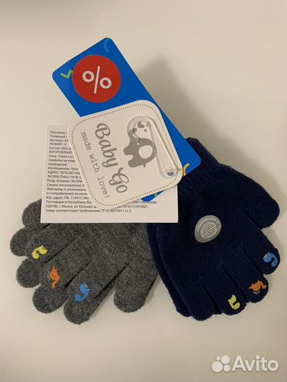 Перчатки для мальчика 3 года