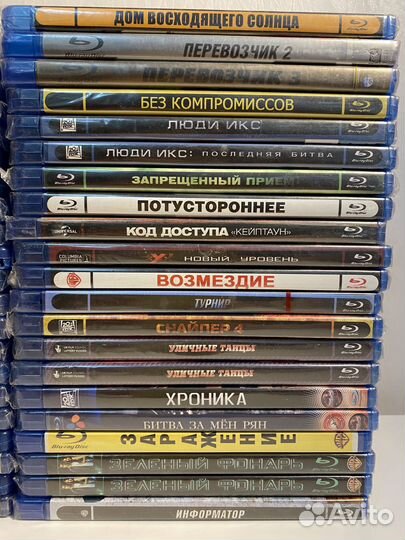 Blu-ray диски