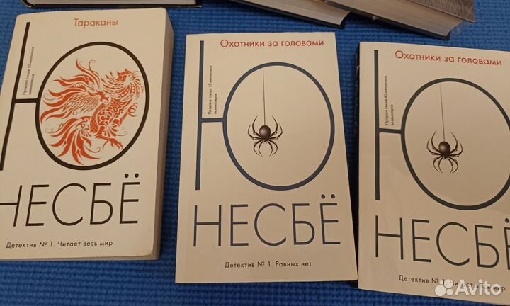 Несбё Ю - книги новые