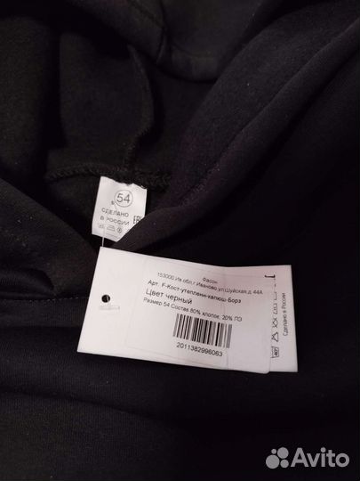 Женский спортивный костюм новый