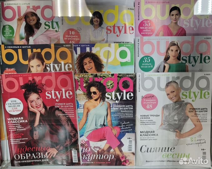 Журналы Burda новые