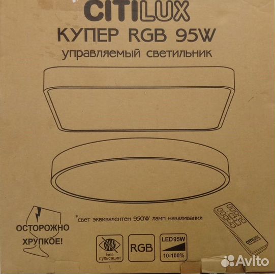 Светодиодный потолочный светильник Citilux