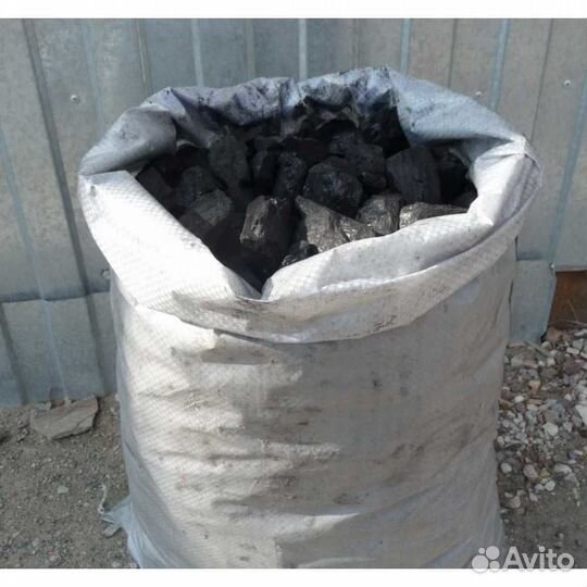 Уголь каменный в мешках