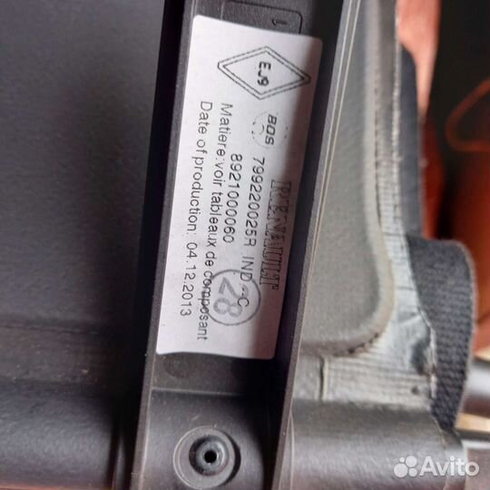 Полка на duster