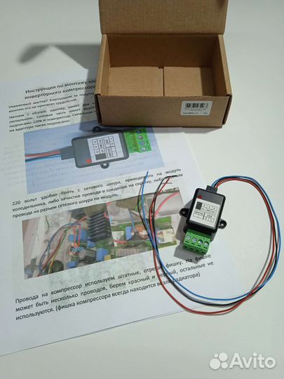 Обманка для переделки холодильника LG