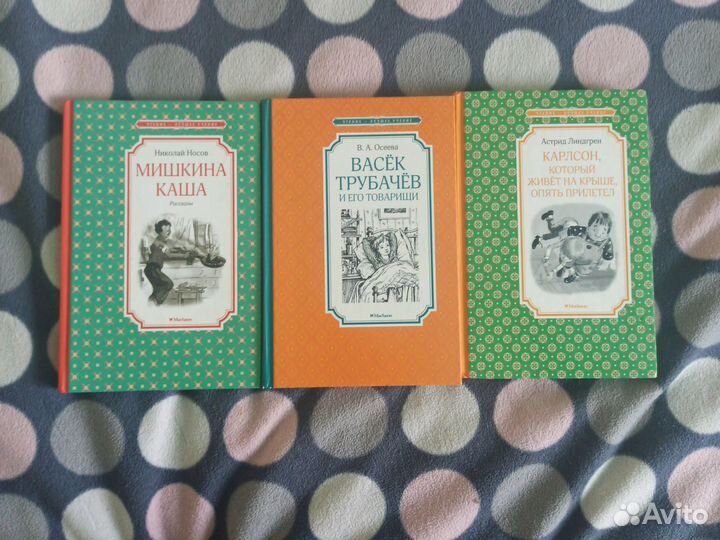 Детские книги