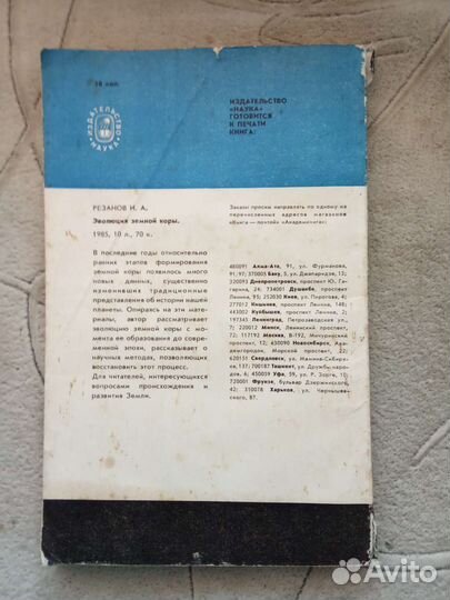 Жемчуг. Б.И.Сребродольский