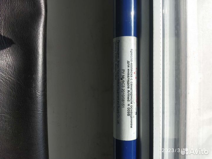 Коляска для инвалидов