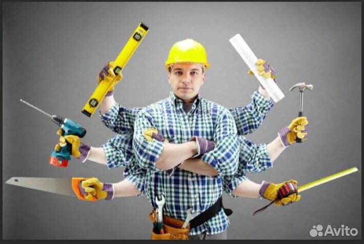 Разнорабочий (хозяйственный рабочий)