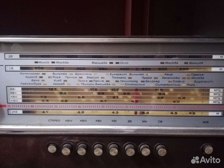 Приемник Вега 003 стерео