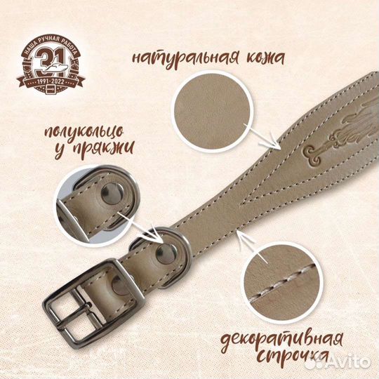 Ошейник-борзятник