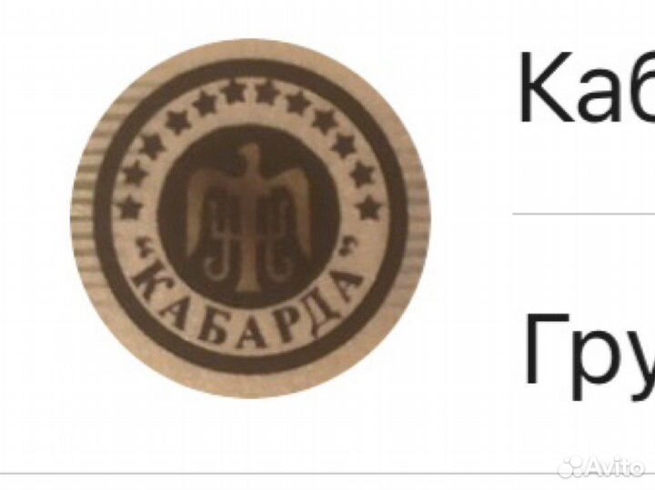 Водитель-экспедитор