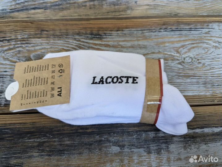 Носки lacoste