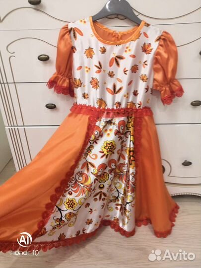 Карнавальный костюм