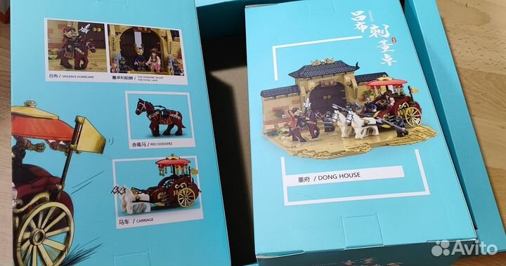 Конструктор Decool Герои Трех Королеств