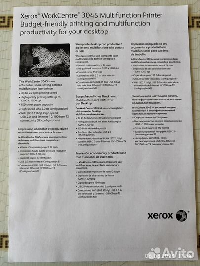 Мфу Xerox WorkCentre 3045B