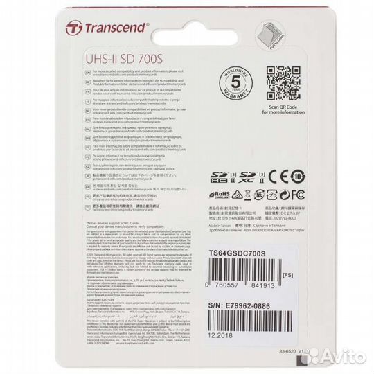Transcend 700S 64Gb sdxc UHS-II U3 V90 FX3/A7S3/A7