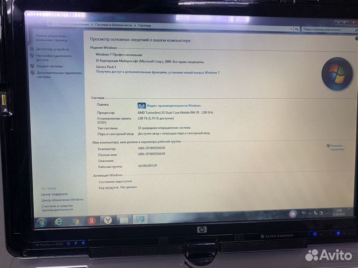 Ноутбук HP Pavilion tx2500