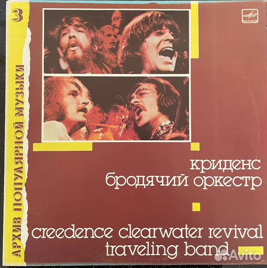 Виниловые пластинки Мелодия