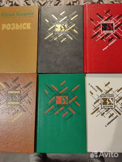 Книги из серии, Советский детектив